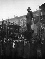 Памятник К. Марксу (С.А. Евсеев, 1934 г.)